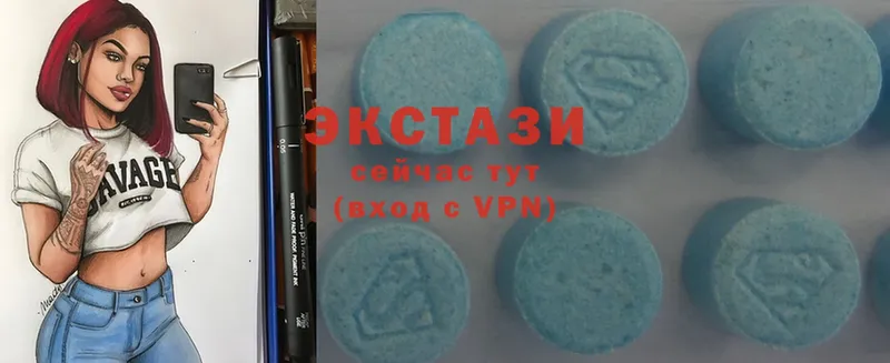 Ecstasy 250 мг  Тобольск 