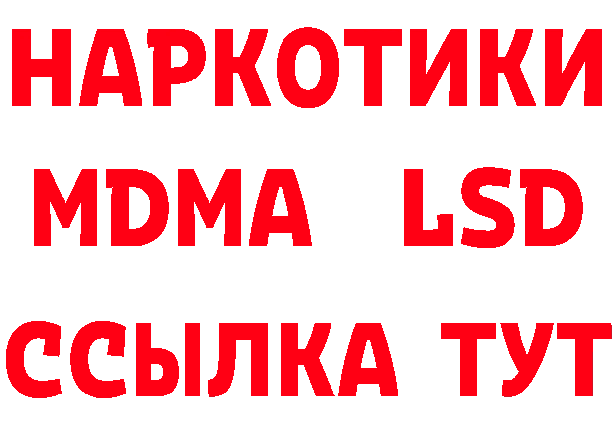 МЯУ-МЯУ 4 MMC зеркало дарк нет ссылка на мегу Тобольск